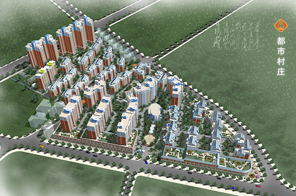 中房·都市村庄